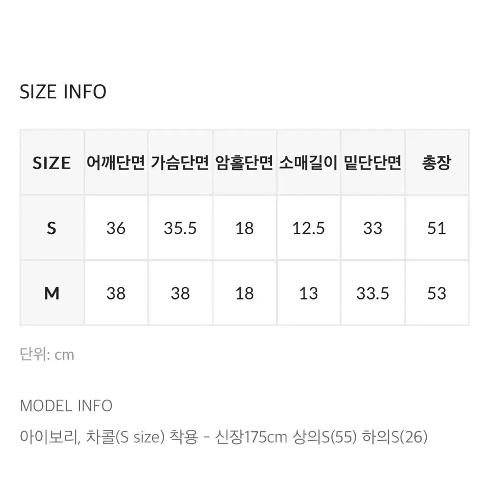 블랙업 유넥 골지 반팔티 2장 일괄 보헤미안서울 글로니