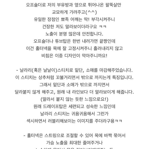 새상품) 클로즈커브 드레이프 홀터 크롭탑 블랙