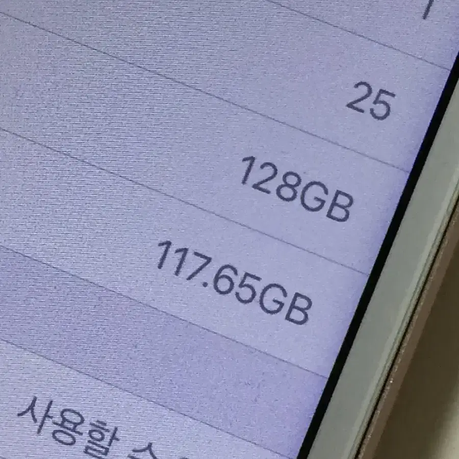 당일배송)) 아이폰SE 128GB 로즈골드 배터리효율 100