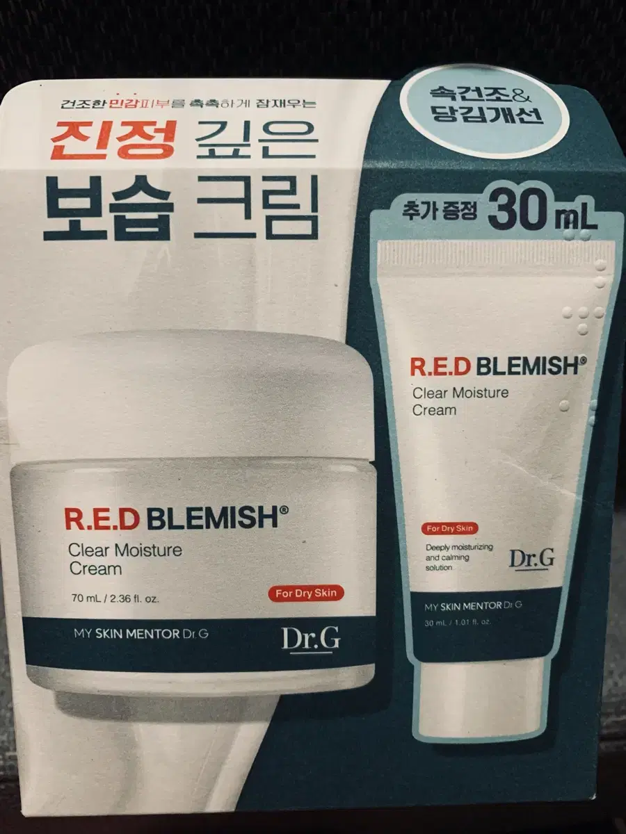 닥터지 레드 블레미쉬 클리어모이스처크림70ml+30ml셋트