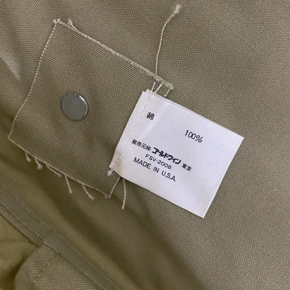 FILSON 필슨 캔버스  맥키노 크루저 베스트 자켓 XL