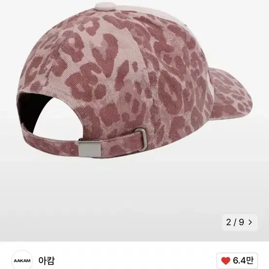 아캄 레오파드 패치 코튼 볼캡 핑크 Leopard Ball Cap