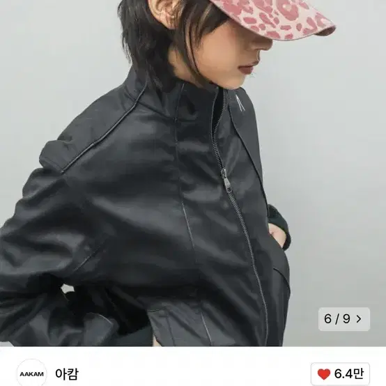 아캄 레오파드 패치 코튼 볼캡 핑크 Leopard Ball Cap