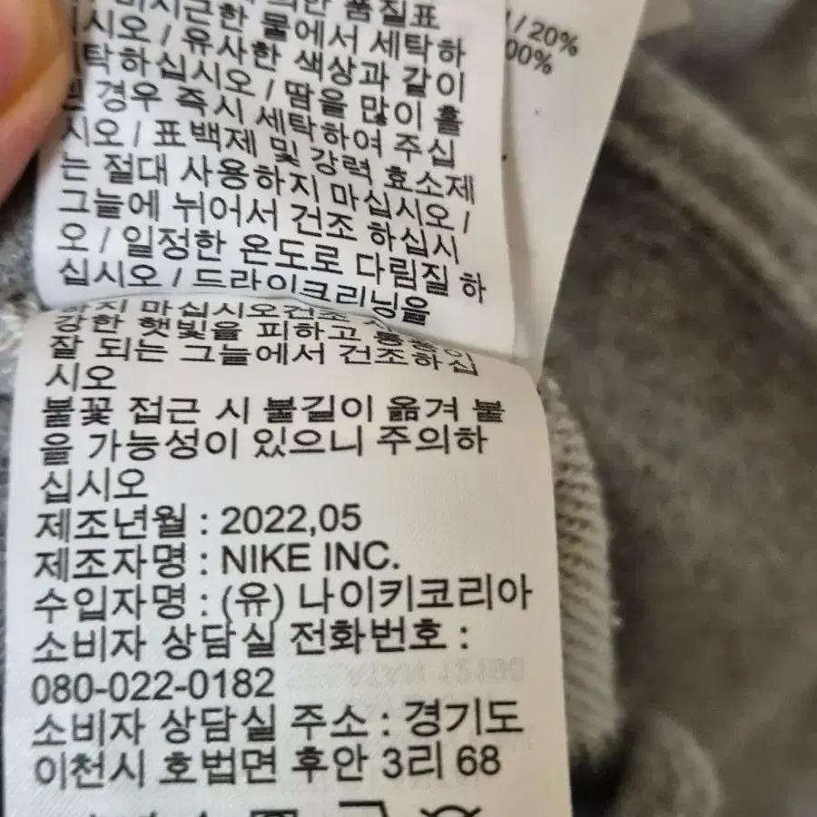 나이키 후드티