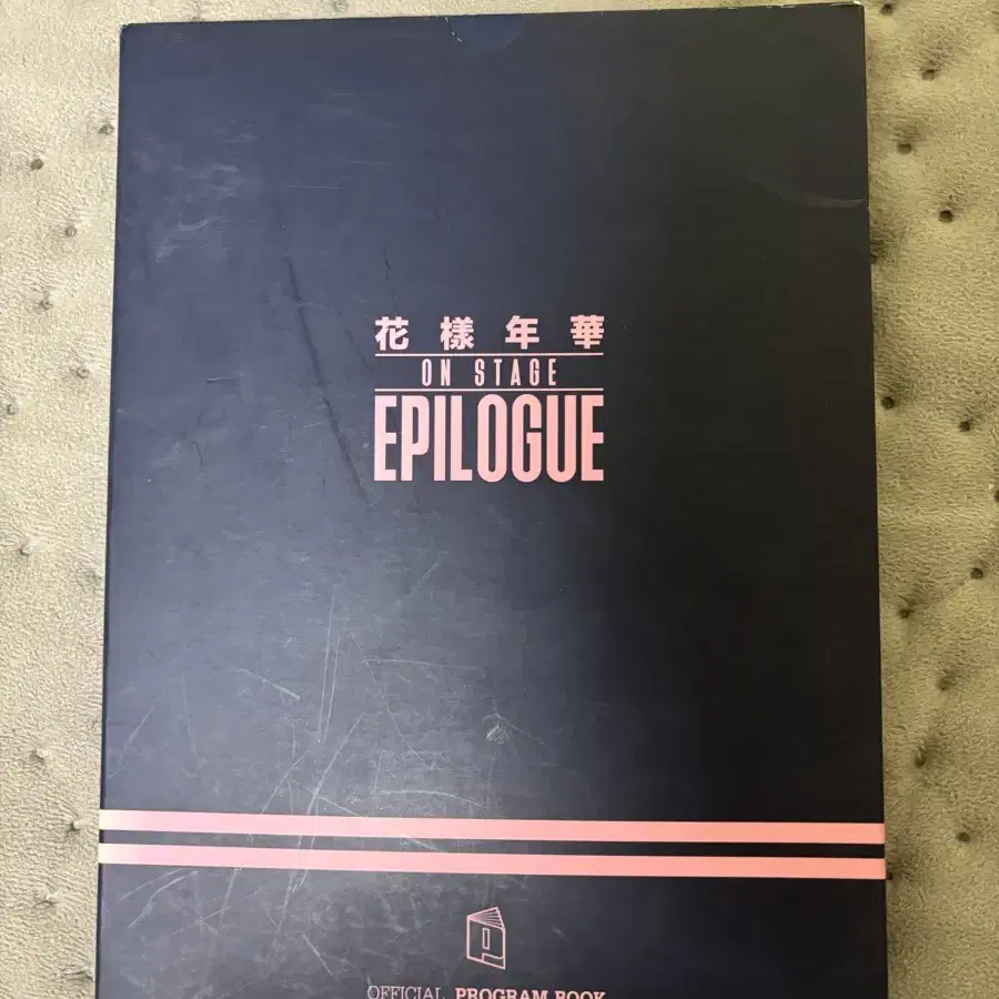 BTS concert programbook 방탄 화양연화 에필로그북