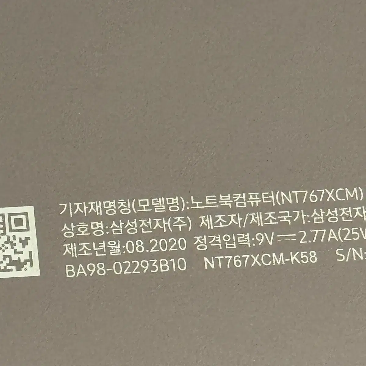 갤럭시북 S NT767XCM 경량 터치 노트북 i5 모델