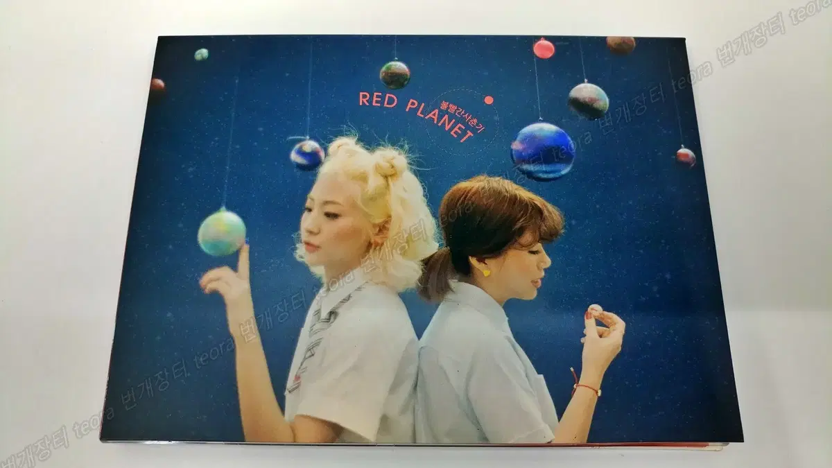 볼빨간사춘기 1집 'RED PLANET' 음반 중고