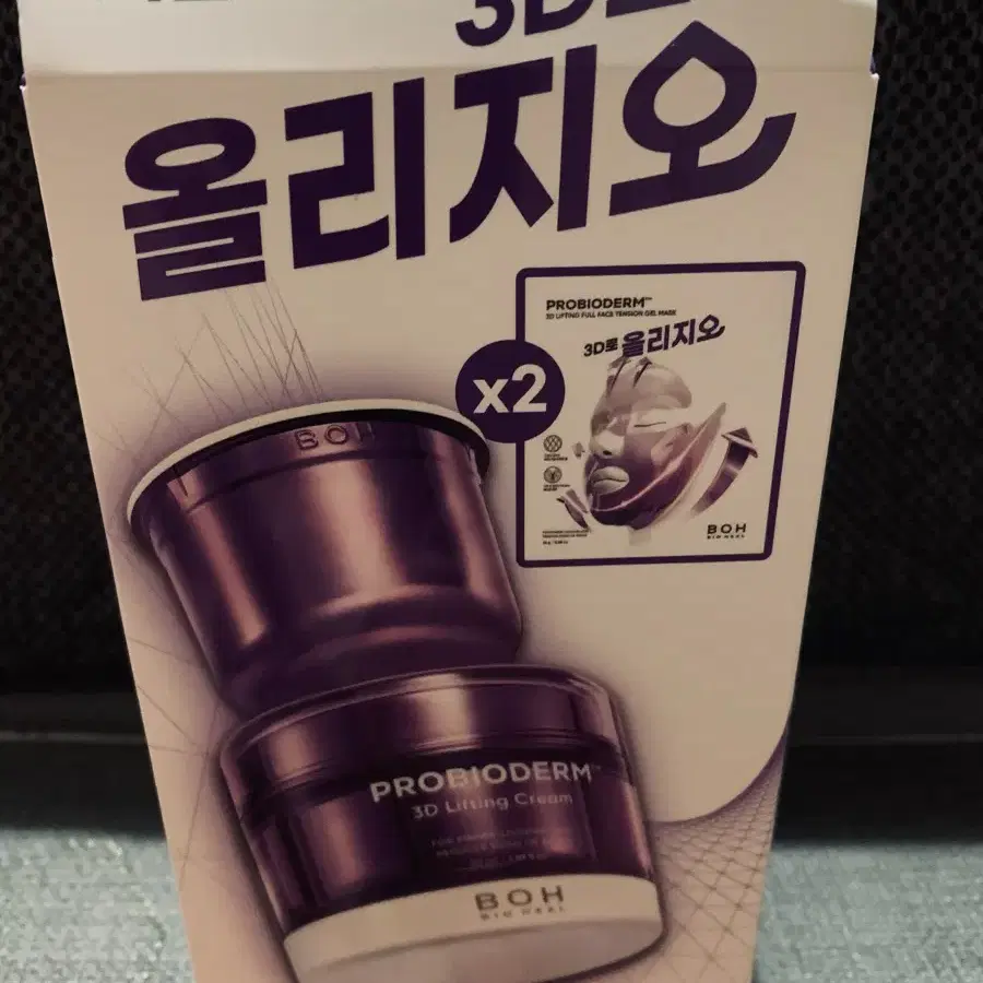 바이오힐보 프로바이오덤3D리프팅크림50ml+리필50ml+마스크2매