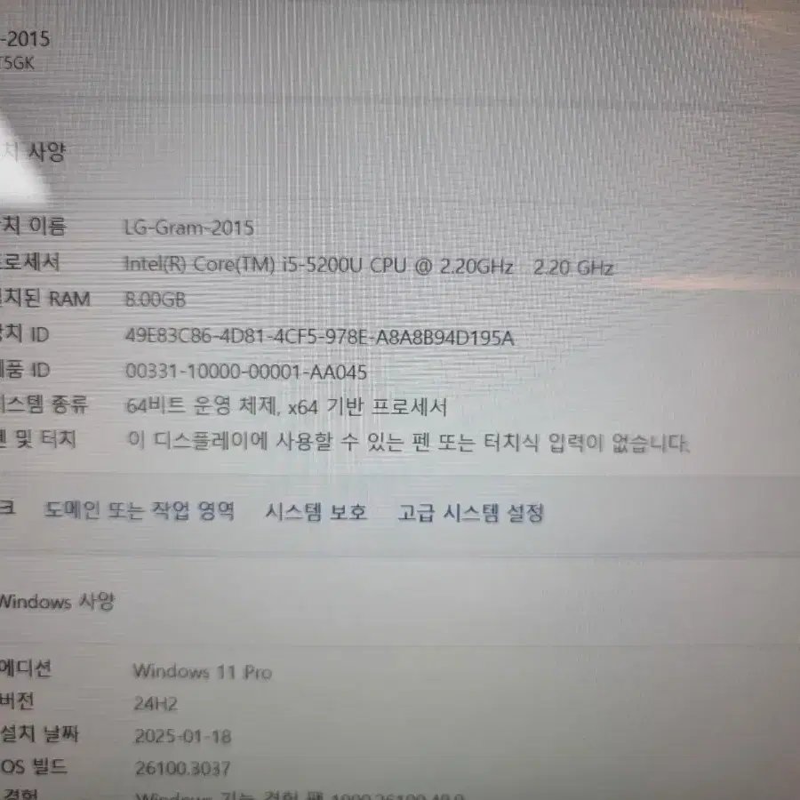 LG 그램 14인치 i5 14인치