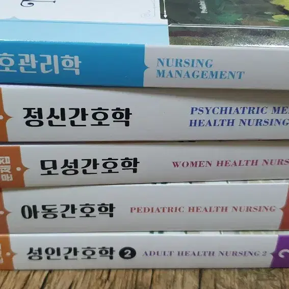 퍼시픽, 필통, 빨노파, 절대비책, 은산미디어 팝니다.