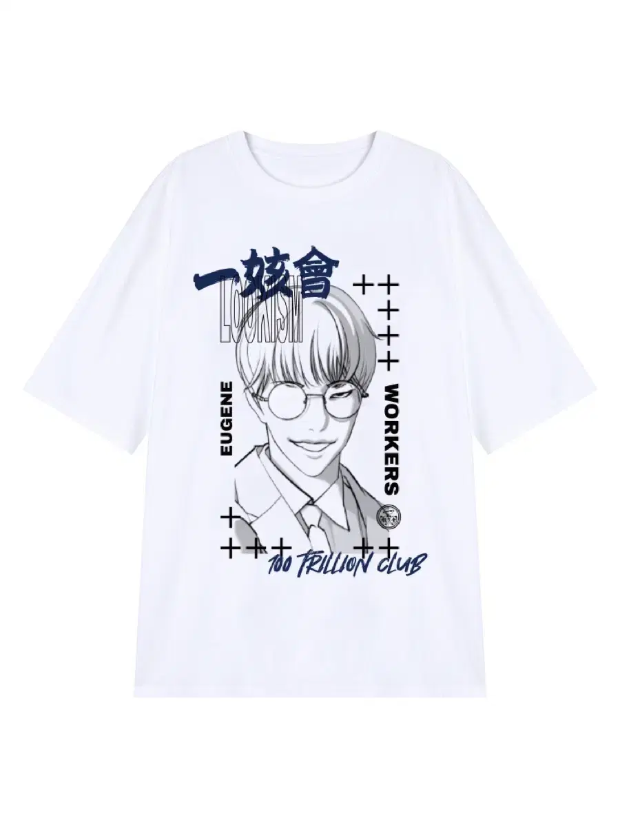 yujin T-shirt Luckydraw No. 2