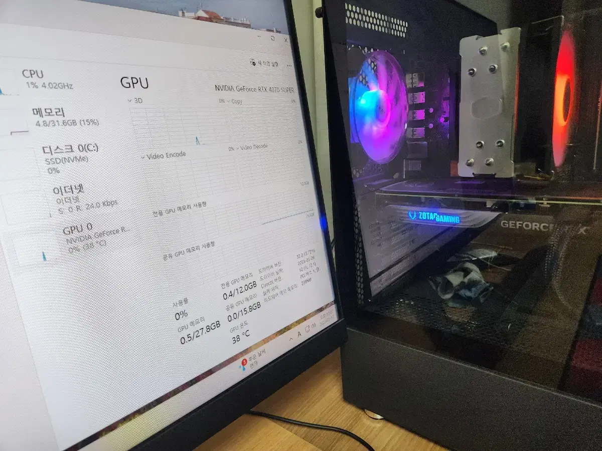 ZOTAC GAMING 지포스 RTX4070 super