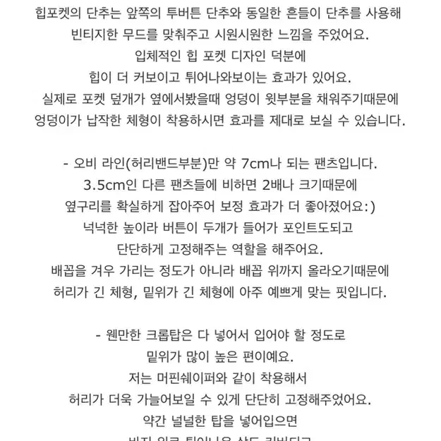 클로즈커브 플랩 힙포켓 하이라이즈 부츠컷진