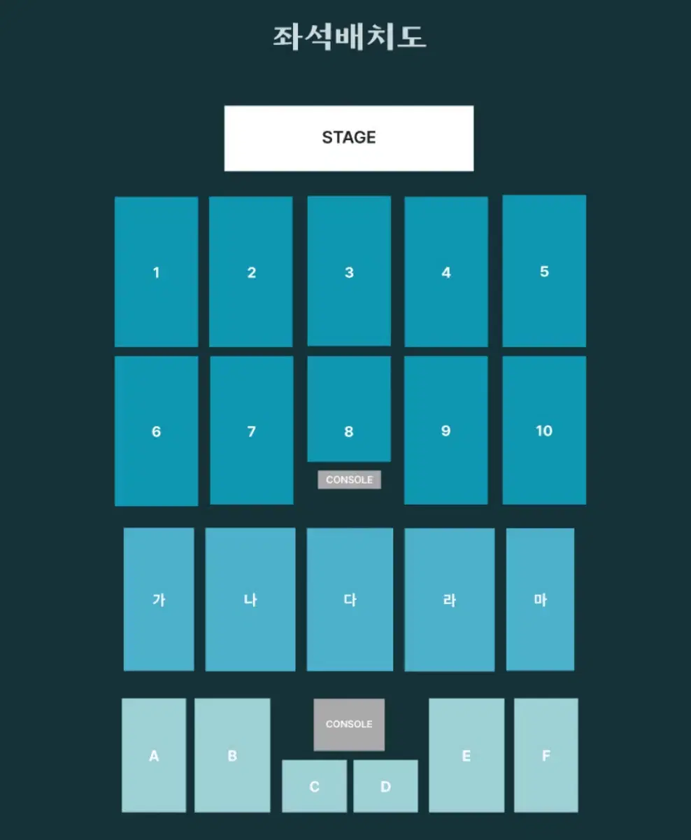 데이식스 대구콘 막콘 7구역 22열