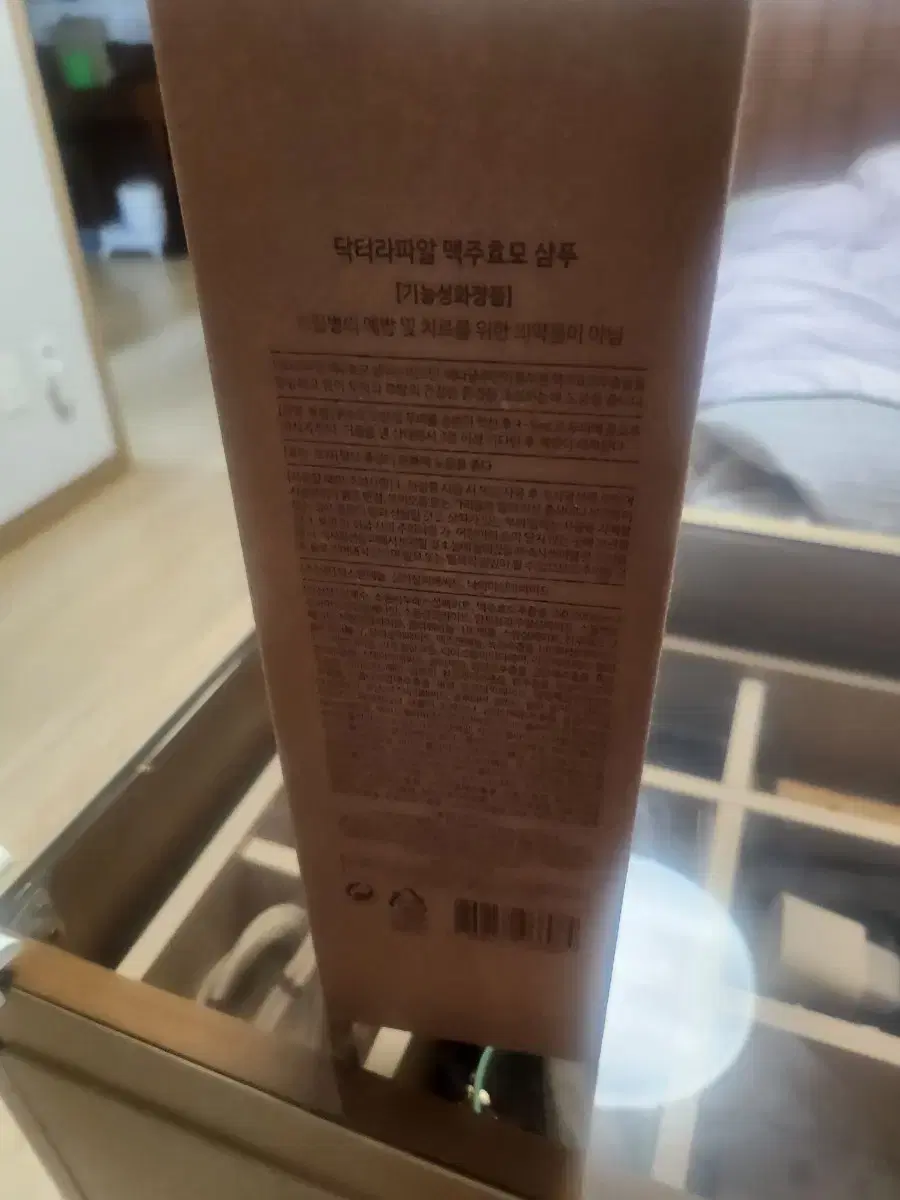 닥터라파알 맥주효모 탈모케어샴푸