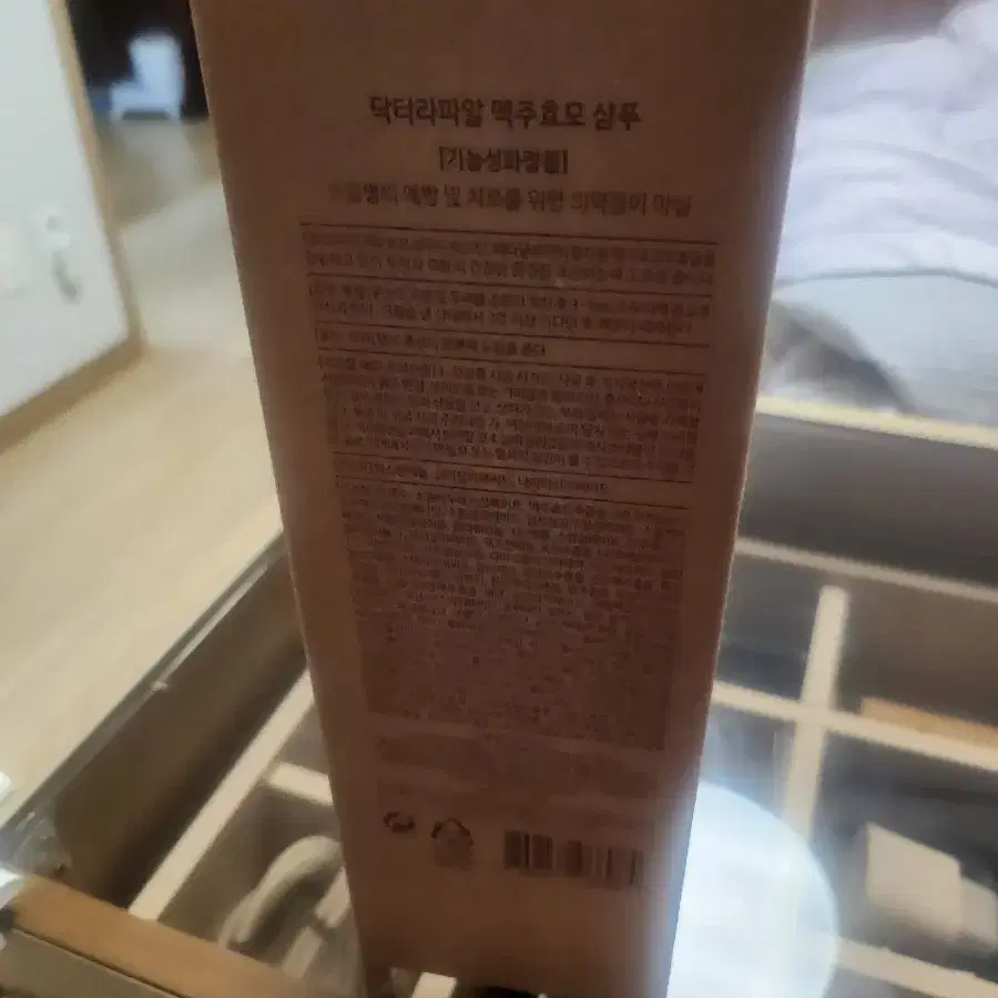 닥터라파알 맥주효모 탈모케어샴푸