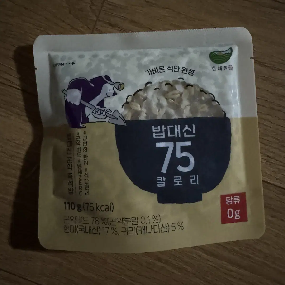 한채원 곤약밥 22개 75칼로리