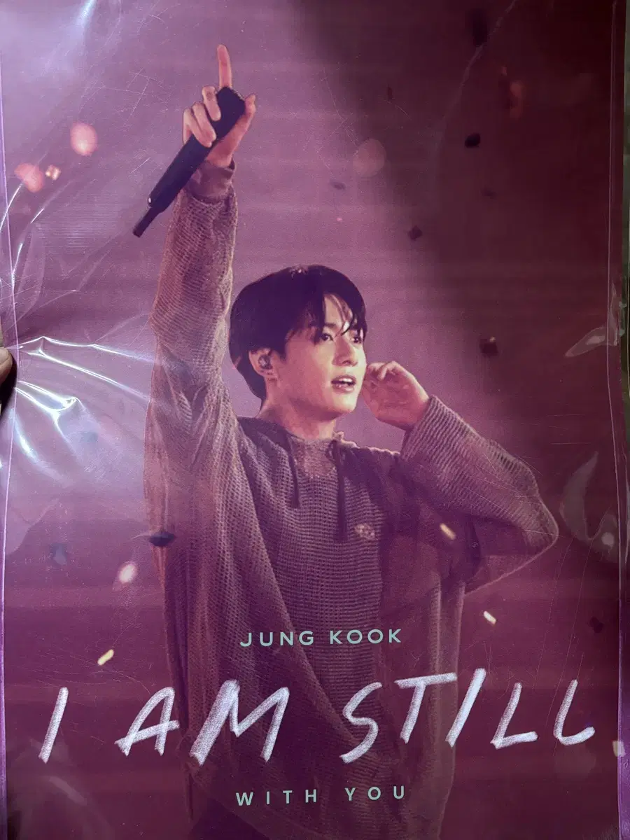 BTS 방탄 정국 다큐 아이엠스틸 위드유  포스터