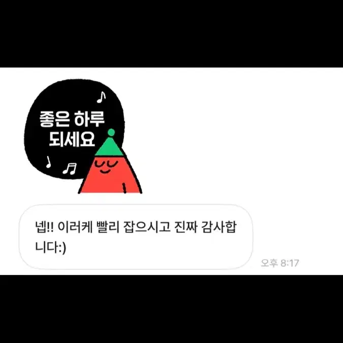 대리티켓팅 만원만 받고 해드립니다 추금X