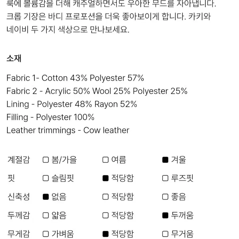 r2w 패딩 차정원 패딩 (새상품)