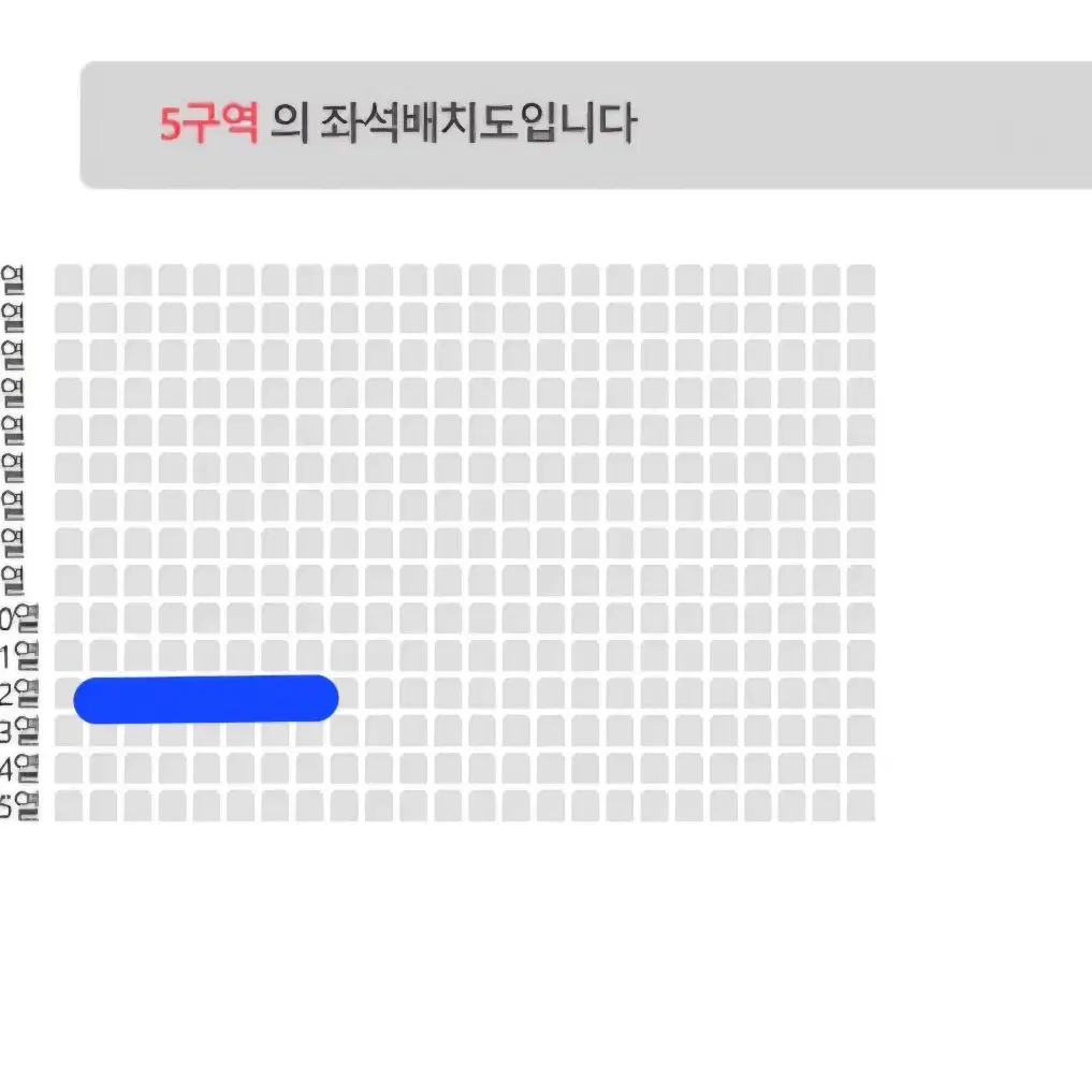 데이식스 대전 첫콘 양도