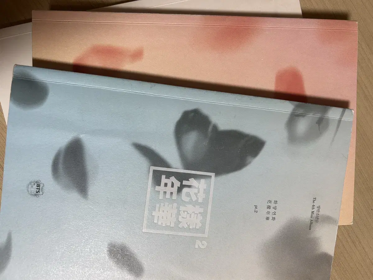 화양연화 pt1 pt2 개봉앨범