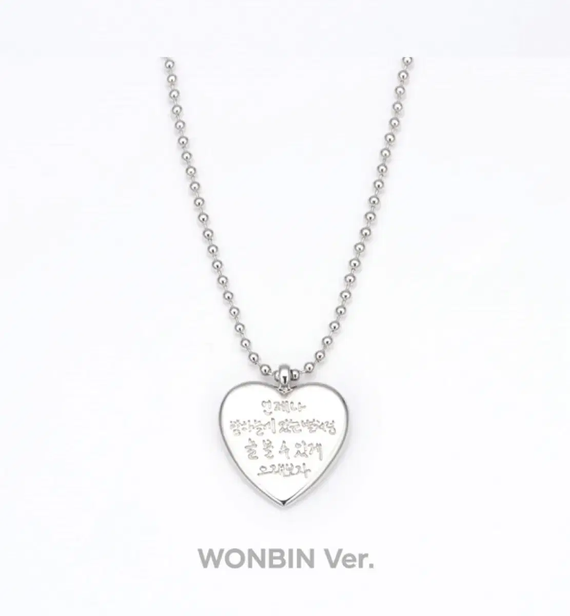 wonbin, Valentine's Day md, Necklace