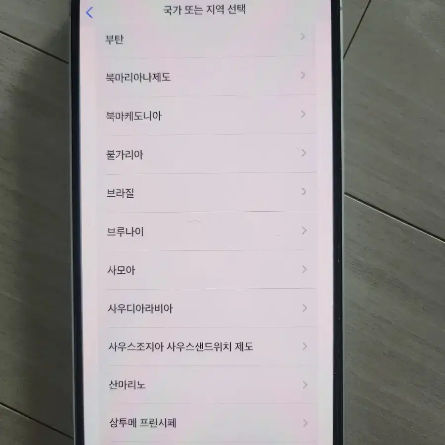 아이폰16 화이트 256GB 판매합니다.