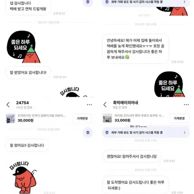 마법소녀 마도카 마기카 태피스트리 리리컬 포스터 고전미소녀 피규어 호무라