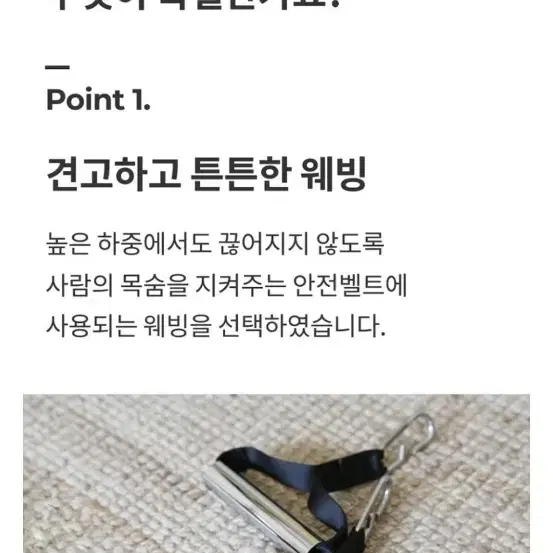 건강한형제들 크롬그립 홈트레이닝 도구 기구