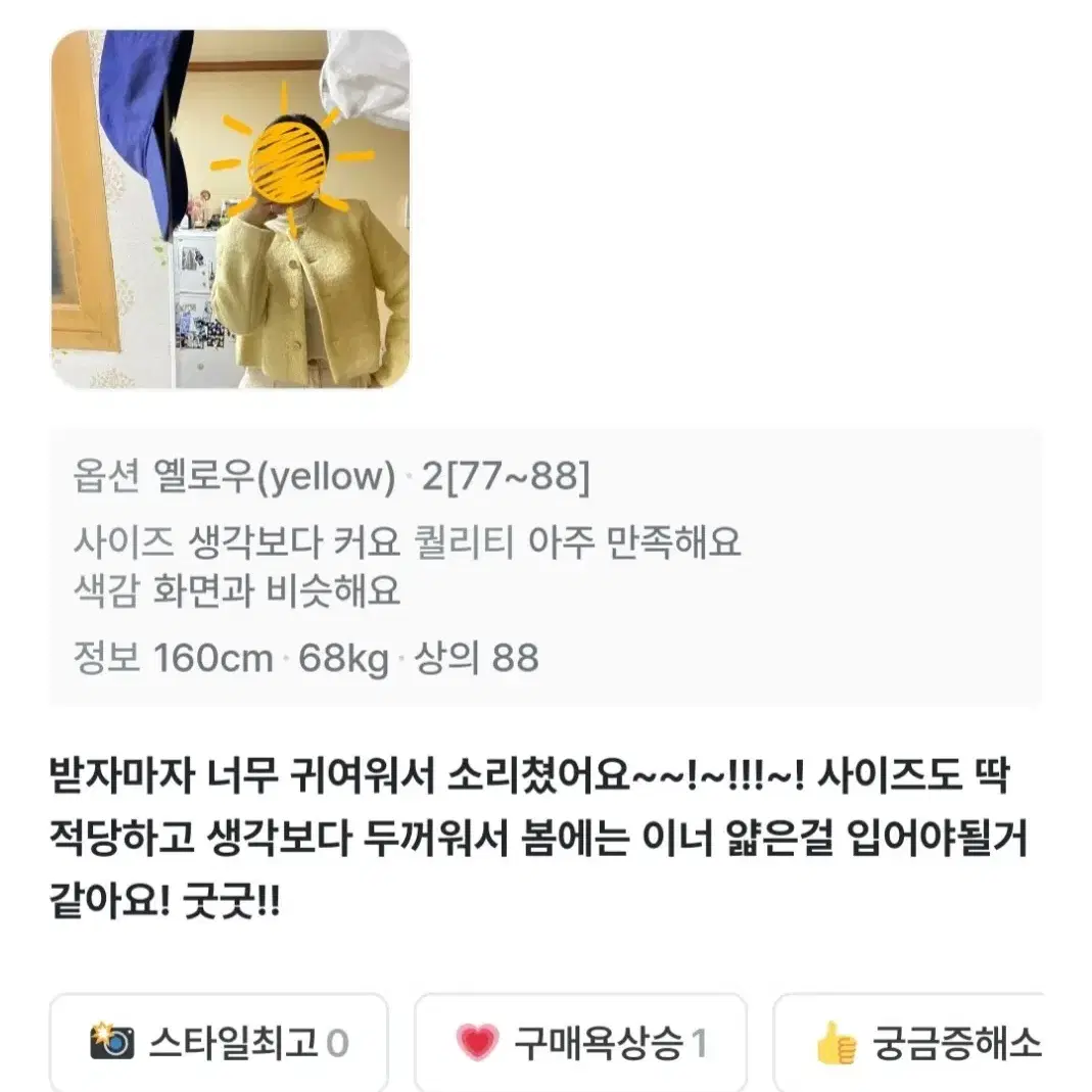 리리앤코 부클 트위드자켓