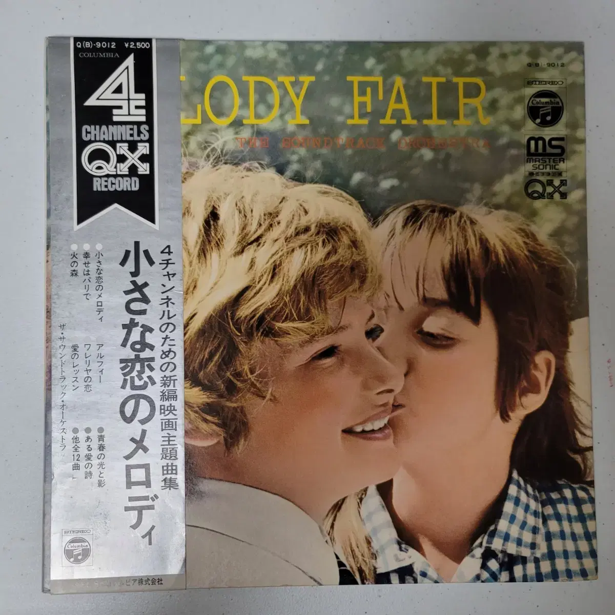 The Soundtrack Orchestra   Melody Fair