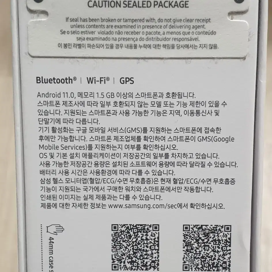 갤럭시워치7  새상품팝니다.