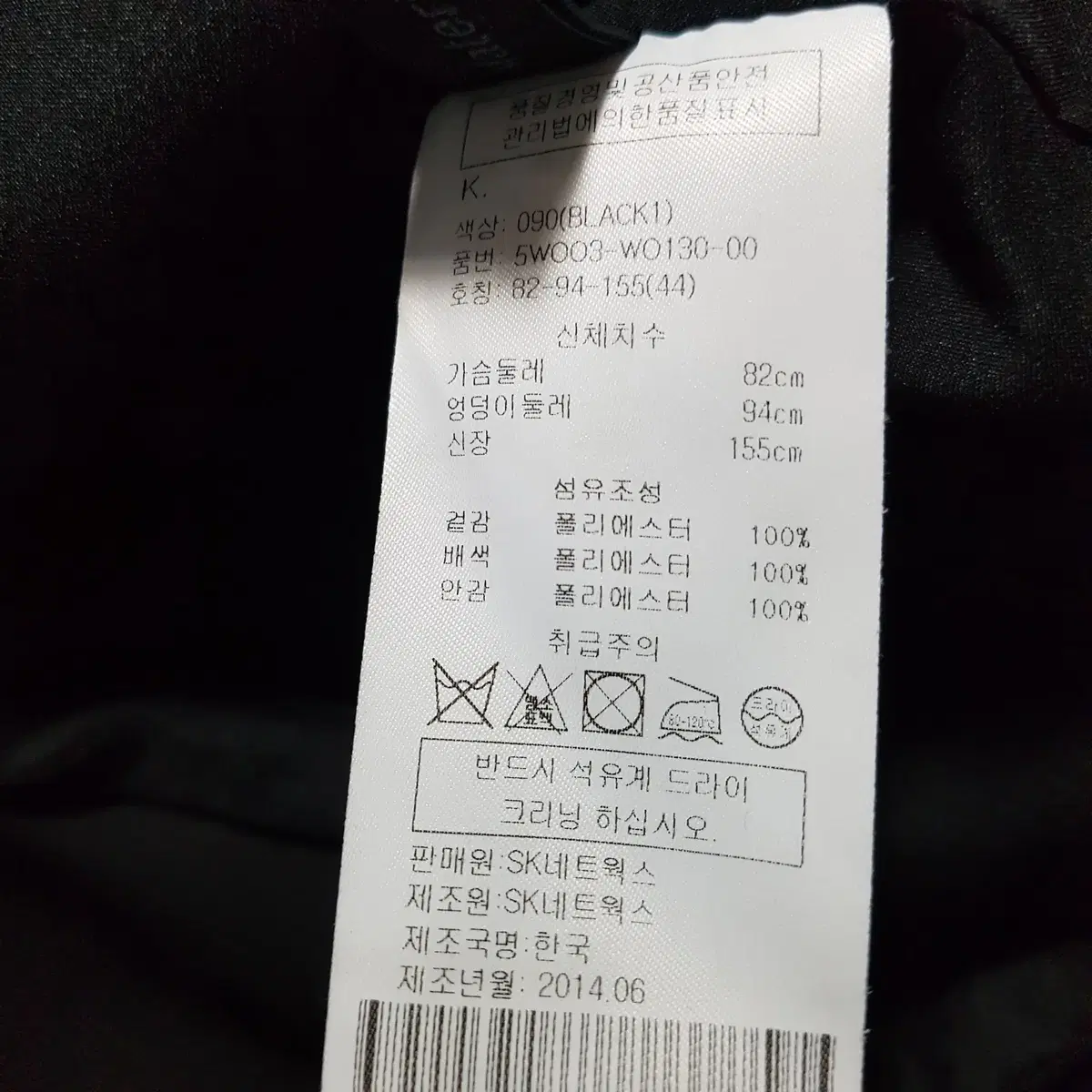 82) 오브제 강진영 비즈장식 원피스