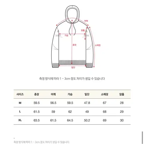 세터 차콜 워시드 후드집업 (L)