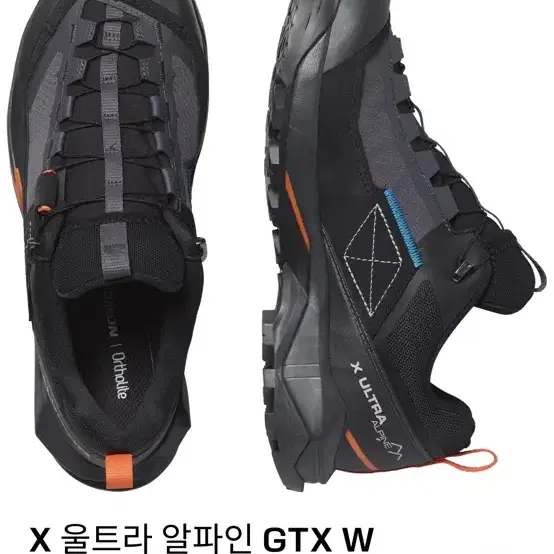 살로몬 X 울트라 알파인 GTX