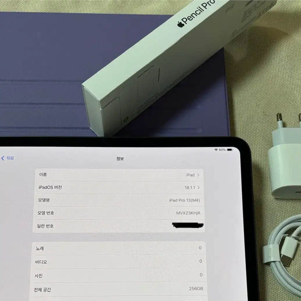 아이패드 프로13인치 M4 (기스 없음)+애플펜슬 (미개봉)