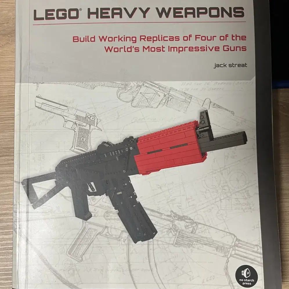 레고 총 만드는 책 팝니다 lego heavy weapon