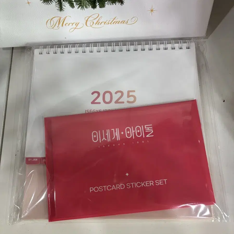 이세돌 2025 캘린더