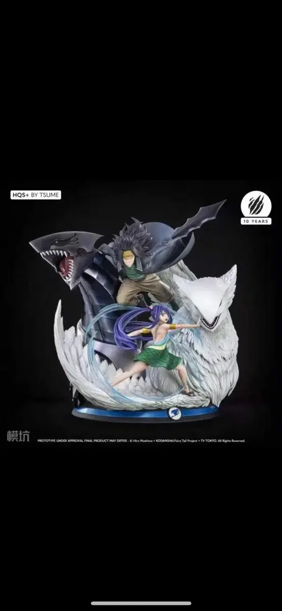 Tsume Art Fairy Tail Gajeel & Wendy sealed, Resin Figures for Sale