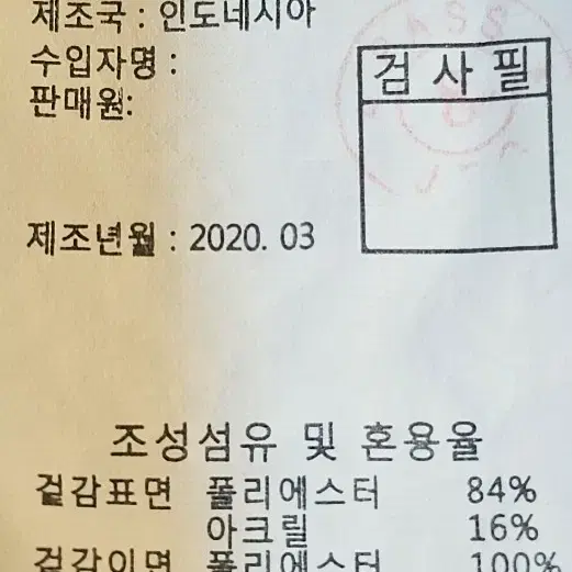 DISCOVERY 디스커버리 후드집업 77~88사이즈 아이보리