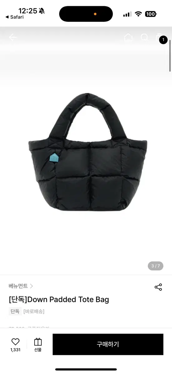 venument 베뉴먼트 Down Padded Tote Bag 패딩백