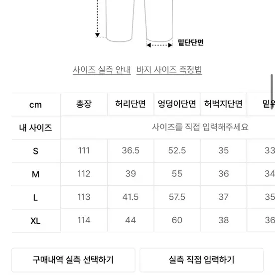 디앤써 다트 벌룬 데님팬츠