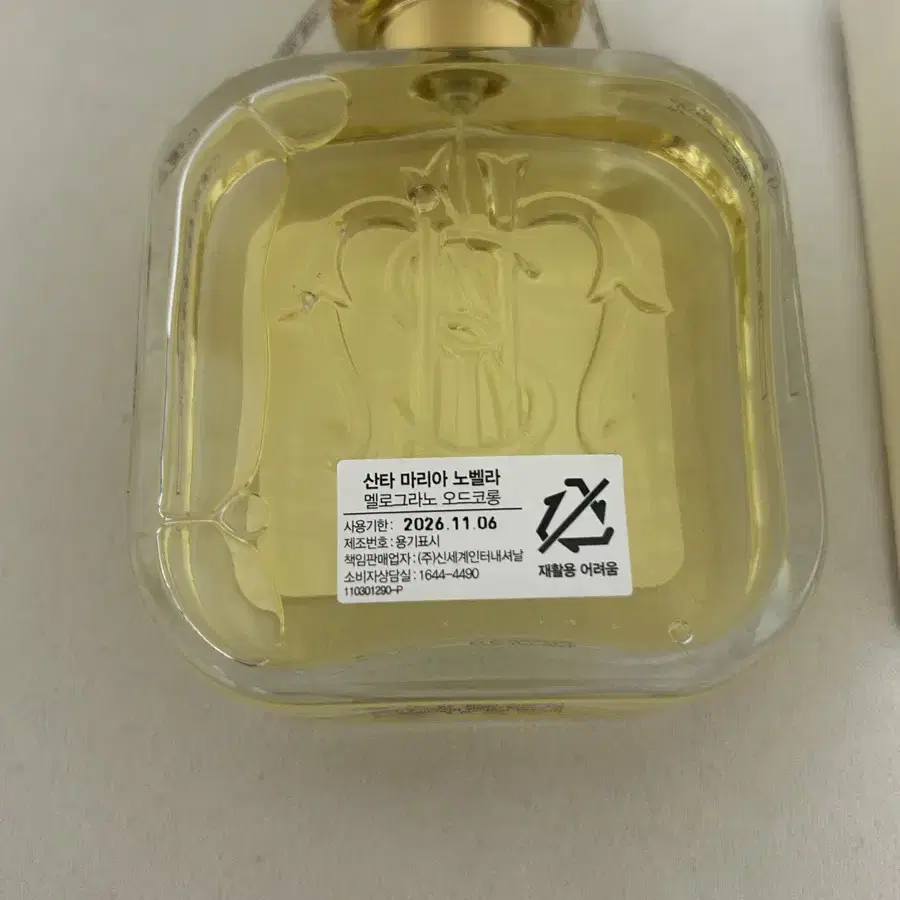 (미개봉 새상품) 산타마리아노벨라 멜로그라노 오드코롱 100ml