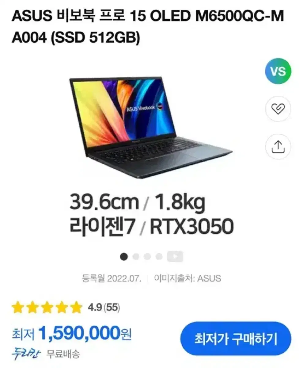 ASUS 비보북(vivobook) Pro 15 oled /dell, lg