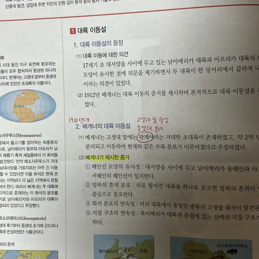 2026 oz개념 (본책 + 필기노트), oz기출