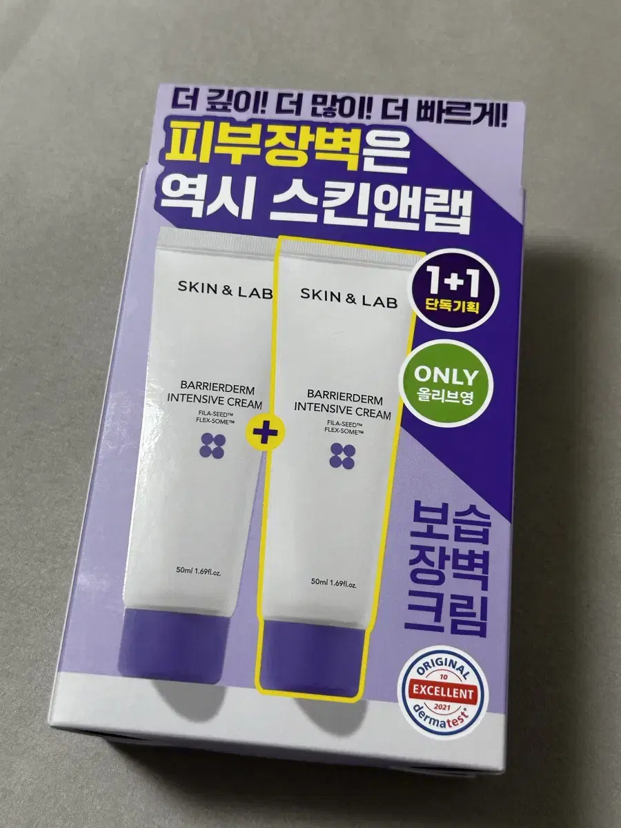 (새상품)스킨앤랩 베리어덤 인텐시브 크림 50ml 1+1 팜