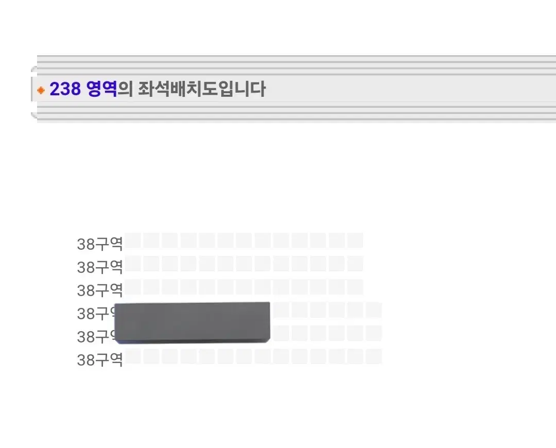 TWS 투어스 팬미팅 2/14 첫콘 전진용 원가 이하 양도