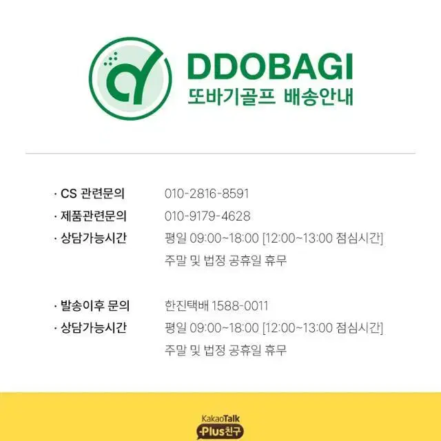 선물포장가능 볼빅 비비드 콤비 3피스 6구 선물용 로고 각인