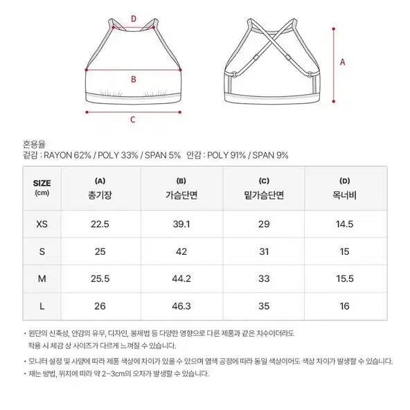 핫한 폴웨어 테리 레드, 그린 L 사이즈 set